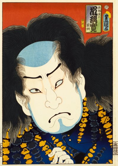 De la série "Acteurs célèbres du passé et du présent" - Utagawa Kunisada