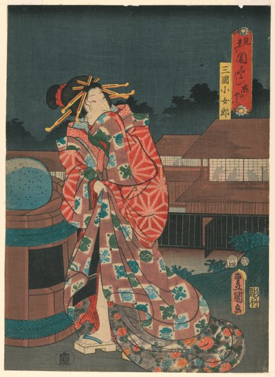 Geisha - Utagawa Kunisada