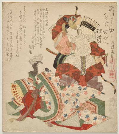Ichikawa Danjūrō VII et Segawa Kikunojō V comme Soga no Gorō - Utagawa Kunisada