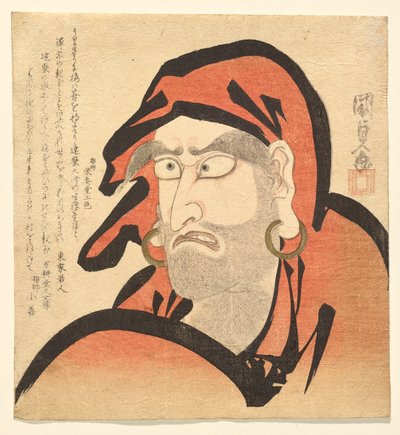 Ichikawa Danjūrō VII en tant que Daruma - Utagawa Kunisada
