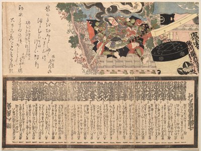 Ichikawa Danjūrō VII en tant que Général Tarō Yoshikado - Utagawa Kunisada