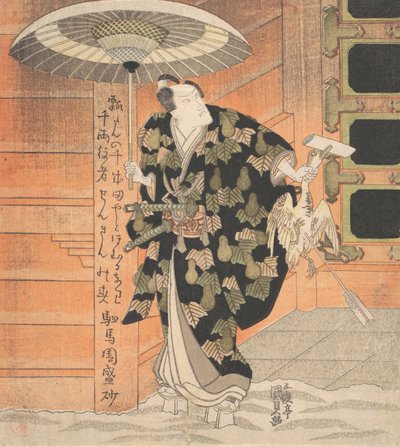 Ichikawa Danjuro VII 1791-1859 dans le rôle de Konoshita Tokichi de la scène de la montagne, 1819 - Utagawa Kunisada