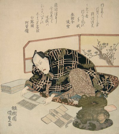 Ichikawa Danjuro VII préparant les cadeaux du Nouvel An - Utagawa Kunisada