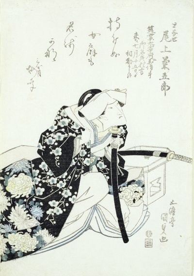 Kikugoroi Onoe dans le Rôle de Tonase - Utagawa Kunisada