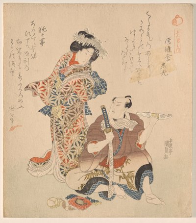 Homme et femme, de la série Les cinq dandys chevaleresques - Utagawa Kunisada