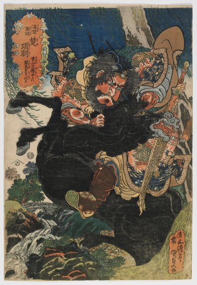 Contes Militaires de Han et Chu: Xiang Yu, période Edo, vers 1830 - Utagawa Kunisada
