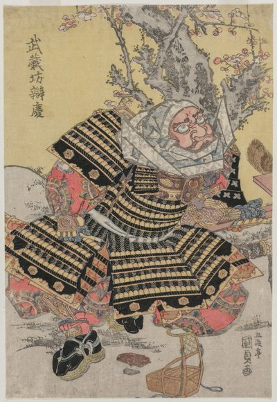 Musashibo Benkei agenouillé près d
