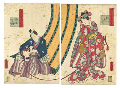 Parodie de la Troisième Princesse et Kashiwagi : « Chapitre 50 : Une hutte dans l