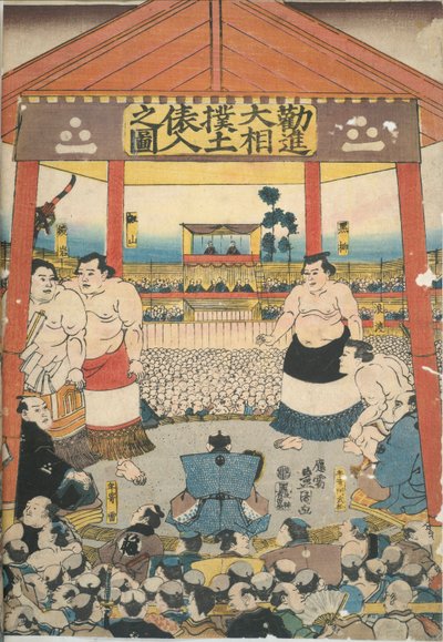 Images du grand festival de sumo - Utagawa Kunisada