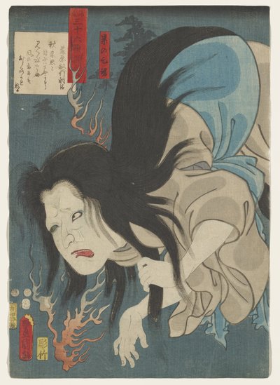 Poème de Fujiwara no Toshiyuki Ason - Utagawa Kunisada