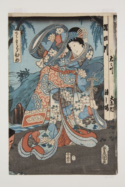 Princesse (Sakura hime) - Utagawa Kunisada