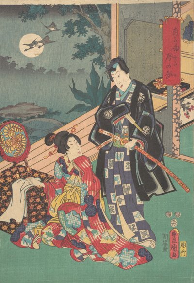 Impression - Utagawa Kunisada