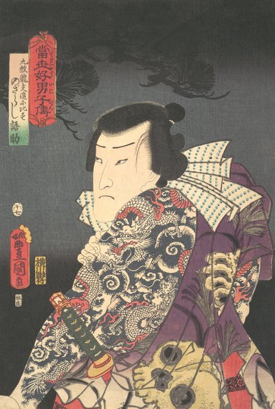 Gravure, année du cheval 1854, 7ème mois - Utagawa Kunisada