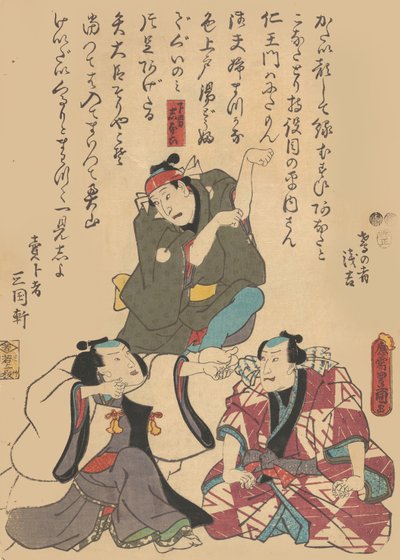 Gravure, 19e siècle - Utagawa Kunisada