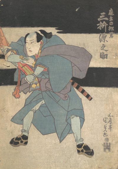 Impression, 19ème siècle - Utagawa Kunisada