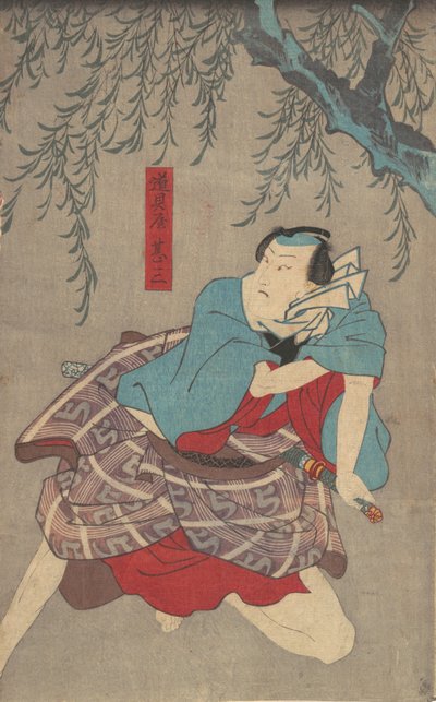 Impression, 19ème siècle - Utagawa Kunisada