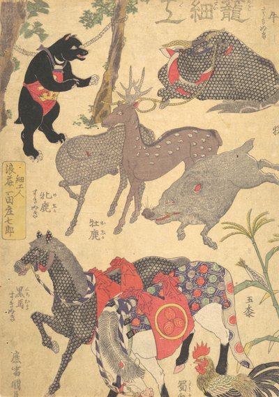 Impression, 19e siècle - Utagawa Kunisada