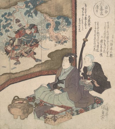 Impression - Utagawa Kunisada