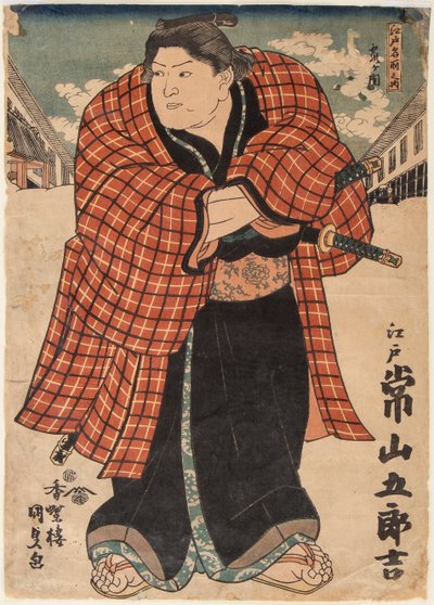 Sumo Tsunenoyama Gorokichi, 1843 - Utagawa Kunisada