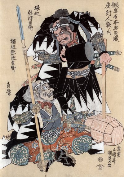 Les acteurs Horibe Yatsubei et Horibe Yajibei - Utagawa Kunisada