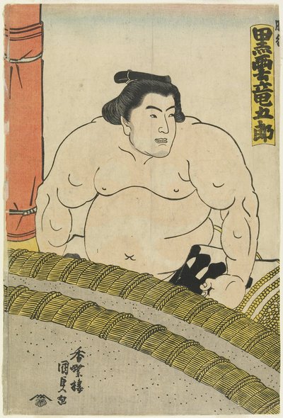 Le lutteur Kurokumo Tatsugoro de l