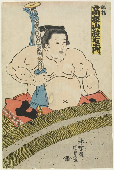 Le lutteur Takaneyama Seiemon de l