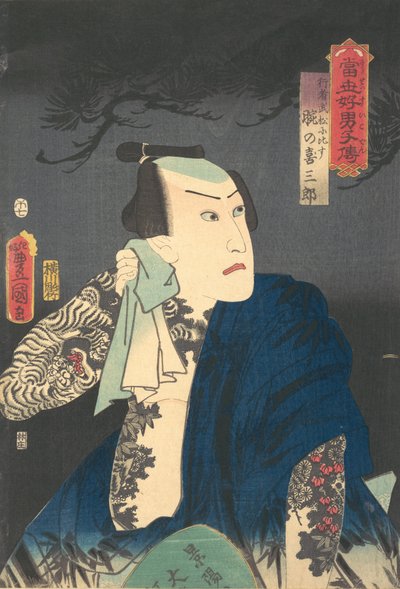 Udeno Kisaburo sèche son cou la nuit, 1854 année du Cheval, 7e mois - Utagawa Kunisada