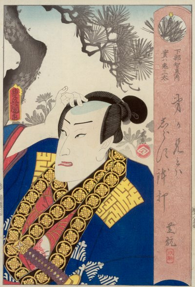 Le méchant Onitaro se déguise en Shimobe Tomoshige, publié par Kagiya Shobei - Utagawa Kunisada
