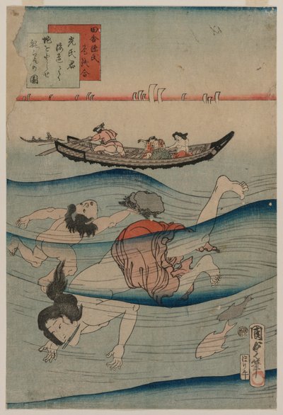 Concours de poésie de Genji rustique : Excursion de Mitsuuji au bord de la mer pour voir la plongée des ormeaux (Inaka Genji shikishi awase, Mitsuuji umibe ni te awabi o torase yūran no zu) - Utagawa Kunisada II