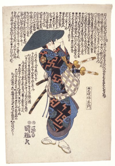Fuwa Banzaemon - Utagawa Kuniteru