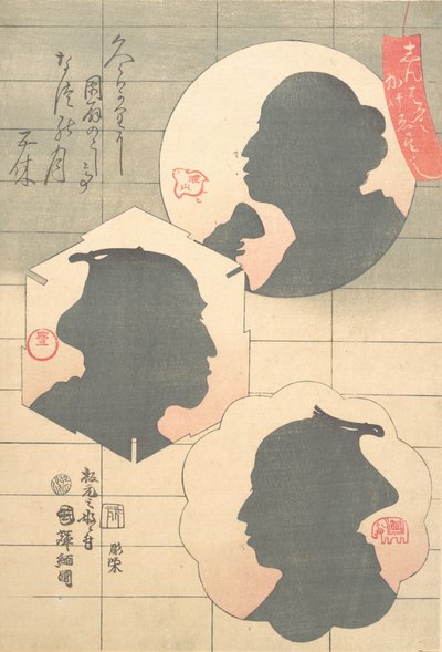 Image en silhouette d