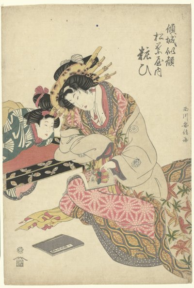 Geisha et kamuro - Utagawa Kuniyasu