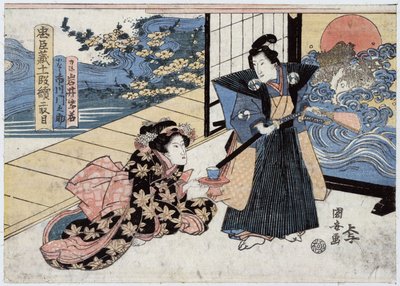 Japon, acte II de Chushingura, récit des 47 Ronin (ou 47 Samouraïs) : Rikiya, avec un sabre et un éventail, debout à côté de Konami, agenouillé sur le sol, lui offrant une tasse de thé, gravure d