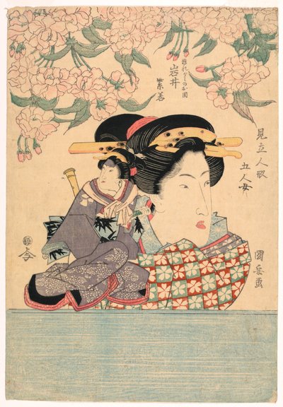 Pentaptyque : Cinq filles avec des marionnettes de théâtre - Utagawa Kuniyasu