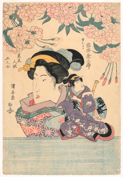 Pentaptyque : Cinq filles avec des marionnettes de théâtre - Utagawa Kuniyasu
