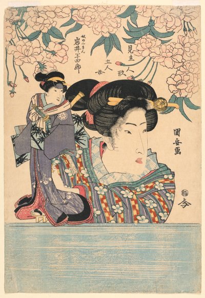 Pentaptyque : Cinq filles avec des marionnettes de théâtre - Utagawa Kuniyasu