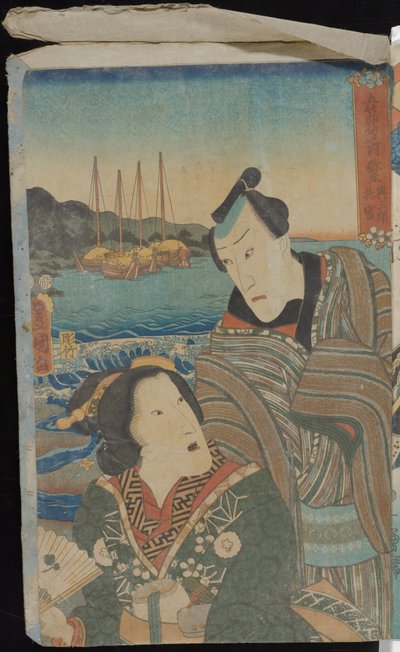 La fête des garçons - Utagawa Kuniyoshi