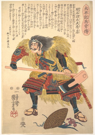  - Utagawa Kuniyoshi