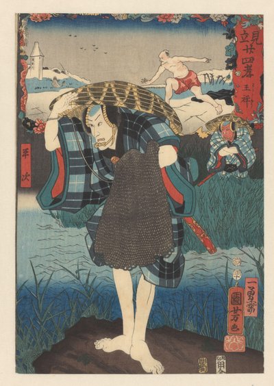 Akoji no Heiji avec filet de pêche - Utagawa Kuniyoshi