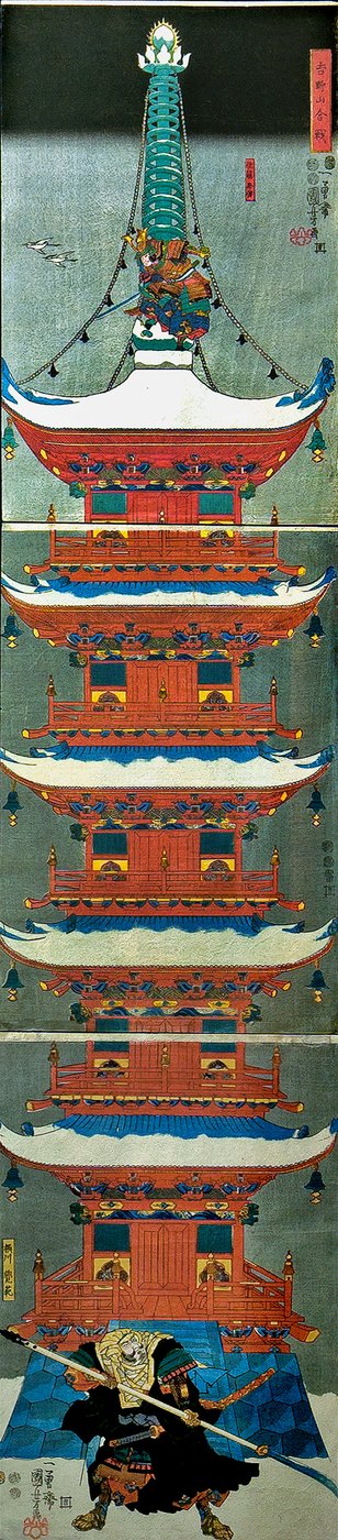 Bataille sur le mont Yoshino (Yoshinoyama kassen), c.1851 - Utagawa Kuniyoshi