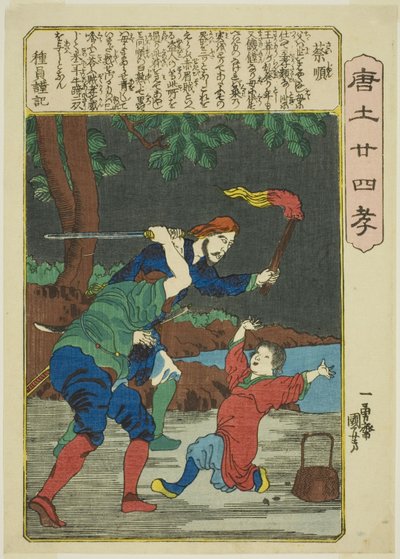 Cai Shun, de la série "Vingt-quatre exemples de piété filiale en Chine" - Utagawa Kuniyoshi