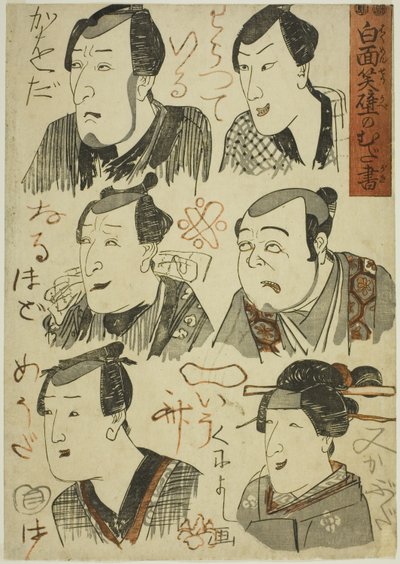 Caricatures d