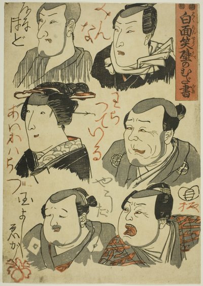 Caricatures d