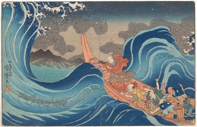  - Utagawa Kuniyoshi