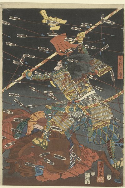 Le dernier assaut des Kusunoki à Shijonawate - Utagawa Kuniyoshi