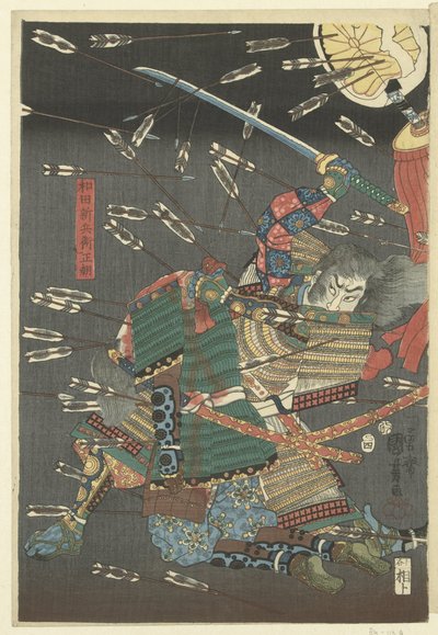 Le dernier assaut des Kusunoki à Shijonawate - Utagawa Kuniyoshi