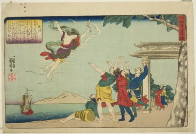 Dong Yong (Toei), de la série "Vingt-quatre exemples de piété filiale comme miroir pour les enfants (Nijushiko doji kagami)" - Utagawa Kuniyoshi