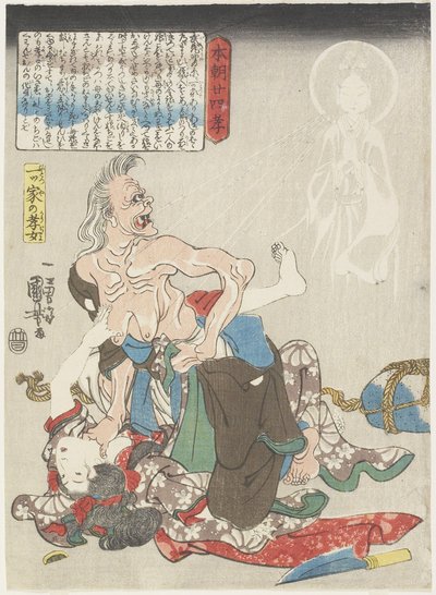 Fille dévouée dans une maison solitaire, c. 1843 - Utagawa Kuniyoshi