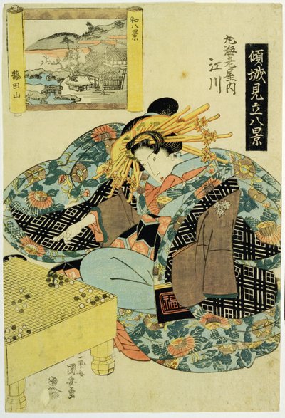 Egawa de la maison Maruebiya, illustration de la série 