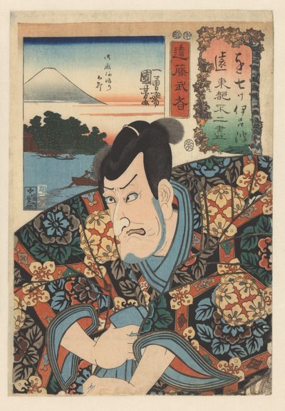 Endo Moritô tenant une écharpe bleue - Utagawa Kuniyoshi